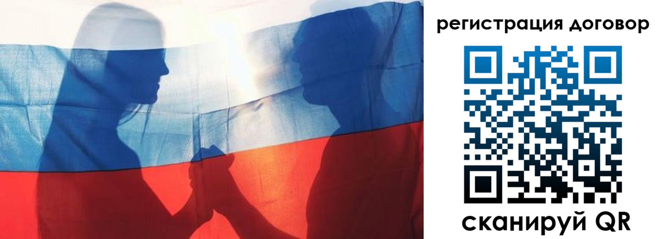регистрация в Нижнекамске