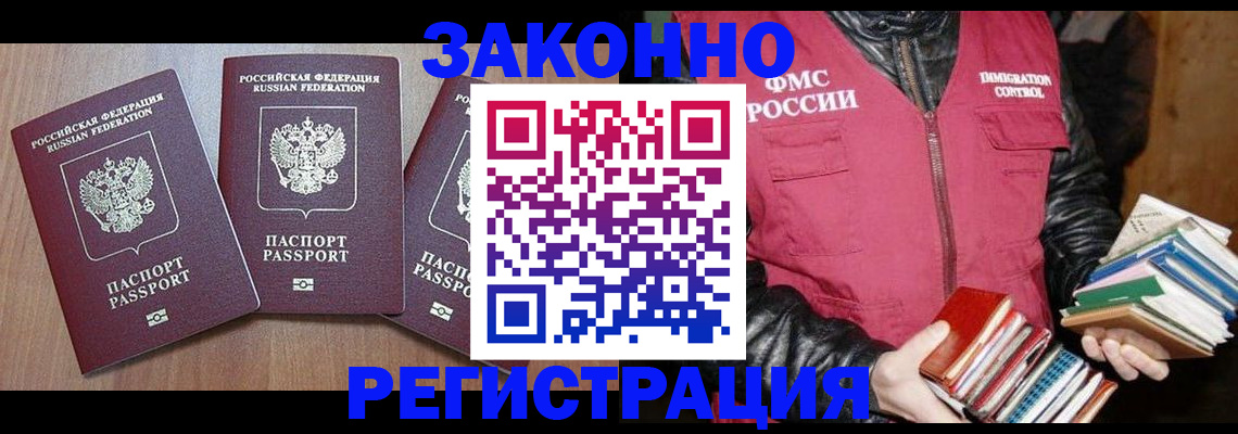 пропишу в квартире в Нижнекамске